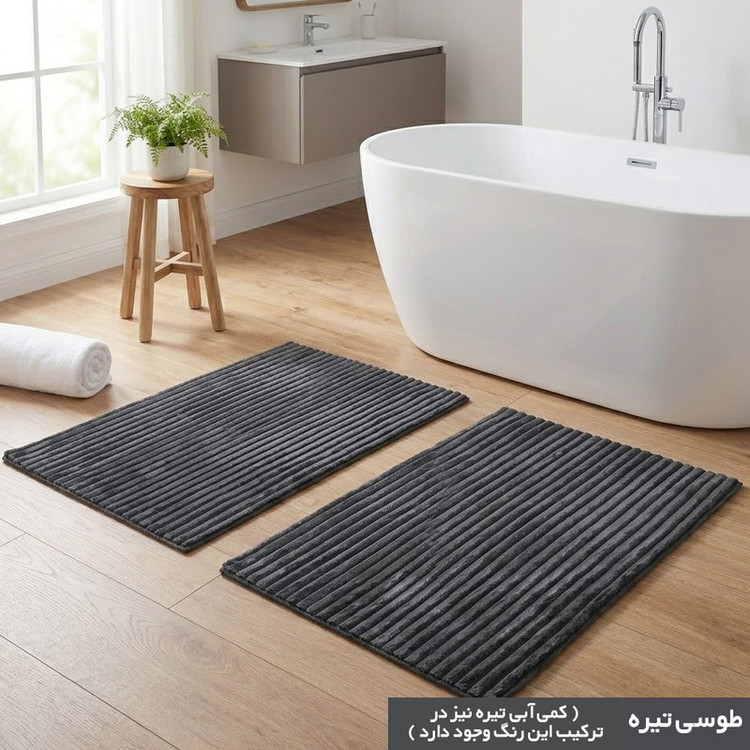 پادری وینوما مدل 4 لایه سایز 50×80 سانتی متر بسته 2 عددی مناسب برای فضای داخلی