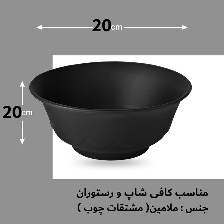 کاسه لرد مدل B-1521