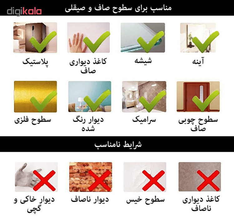 آینه فیلی طرح ستاره های نوک تیز کد PG010