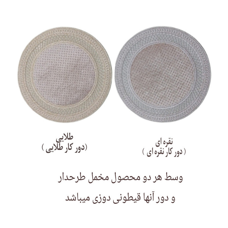 زیربشقابی مدل دریا