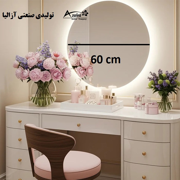 آینه دیواری آزالیا مدل بکلایت نوردار گرد 60cm