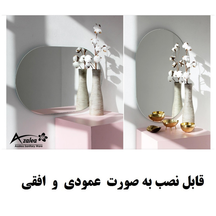 آینه آزالیا مدل بیضی F4070