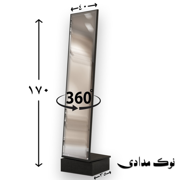 آینه قدی وینه چوب مدل گردان