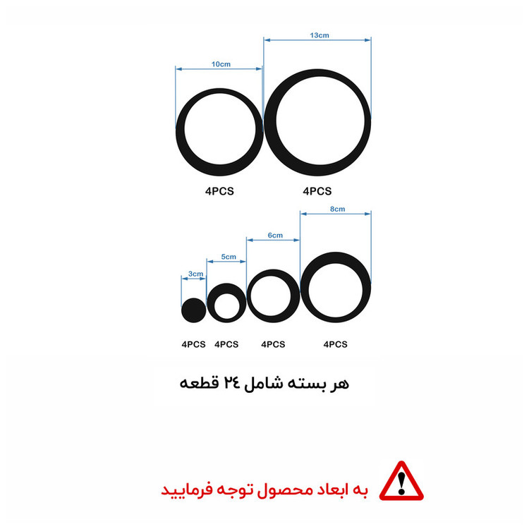 آینه دکوراتیو طرح دایره