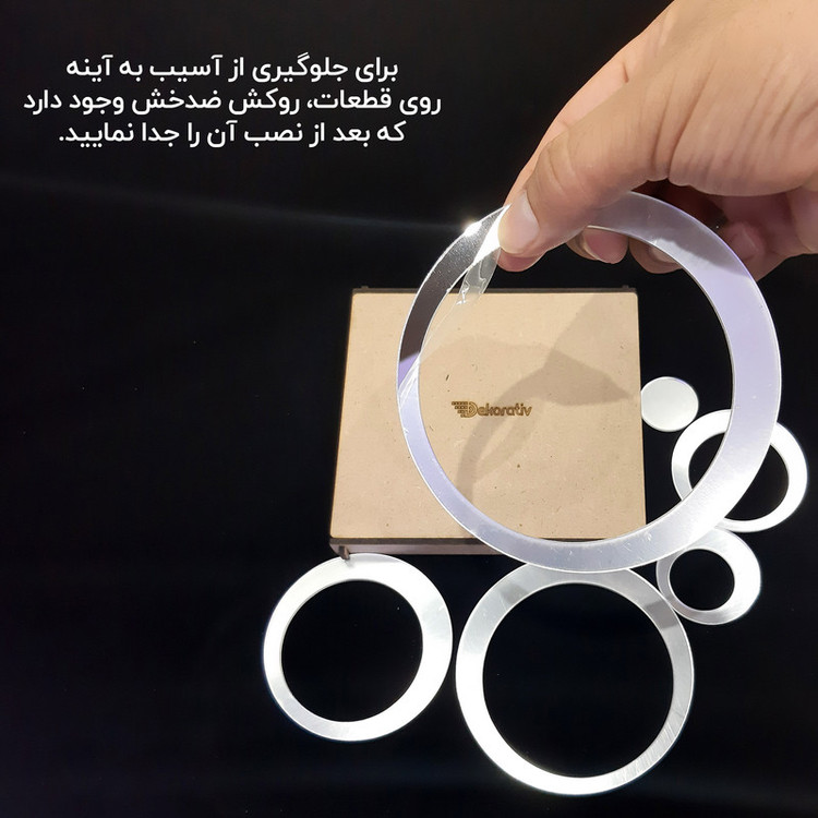 آینه دکوراتیو طرح دایره