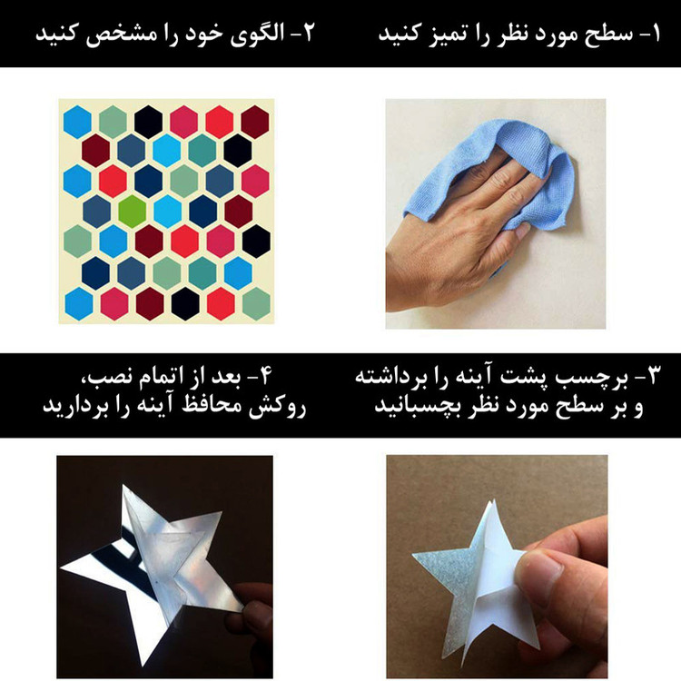 آینه دکوراتیو طرح دایره