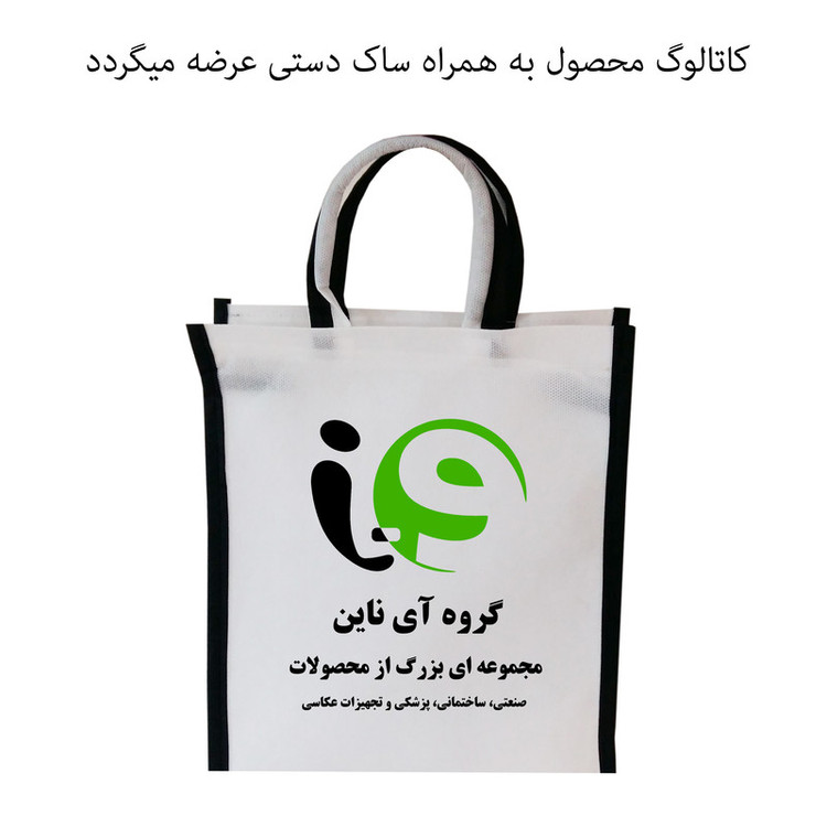 توالت فرنگی آی ناین مدل SH-101-S