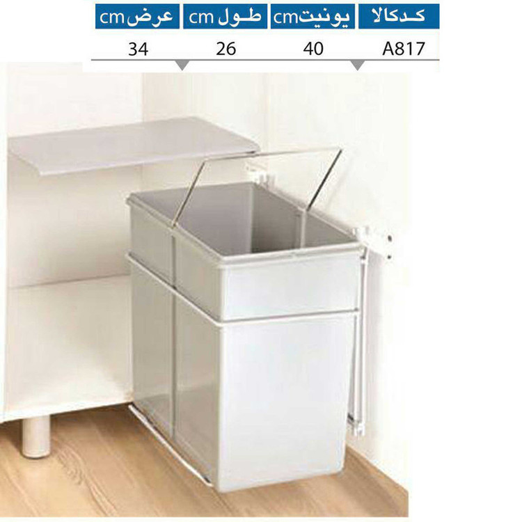 سطل زباله کابینتی مدل آدلان کد 817