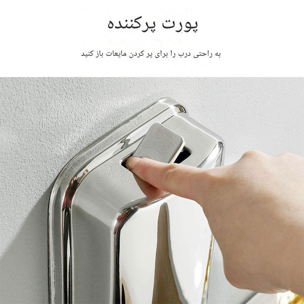 مخزن مایع دستشویی دیواری مدل DN-LUX800