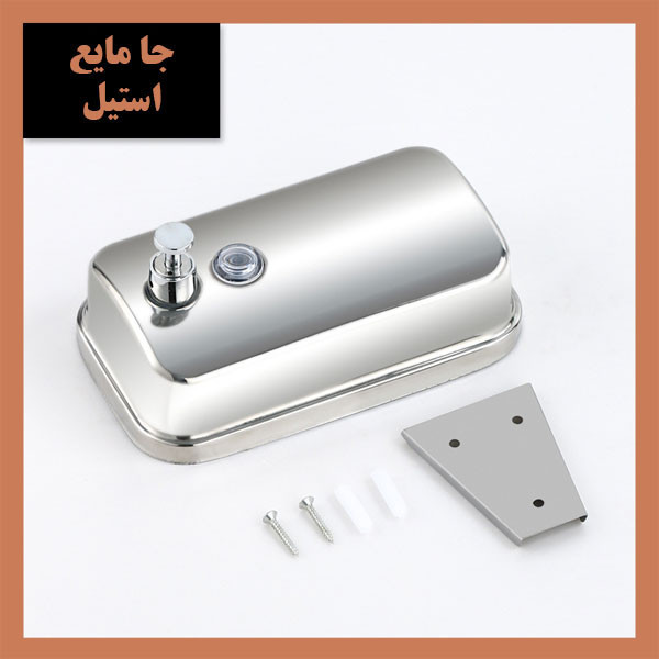 مخزن مایع دستشویی دیواری مدل DN-LUX800