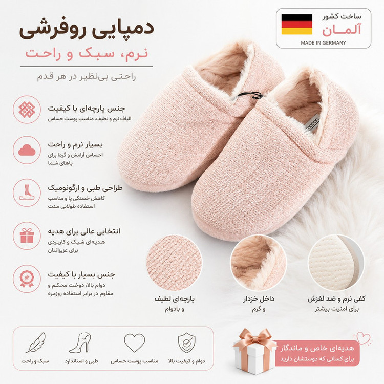 دمپایی حولهای زنانه بلو موشن مدل Teddy Soft