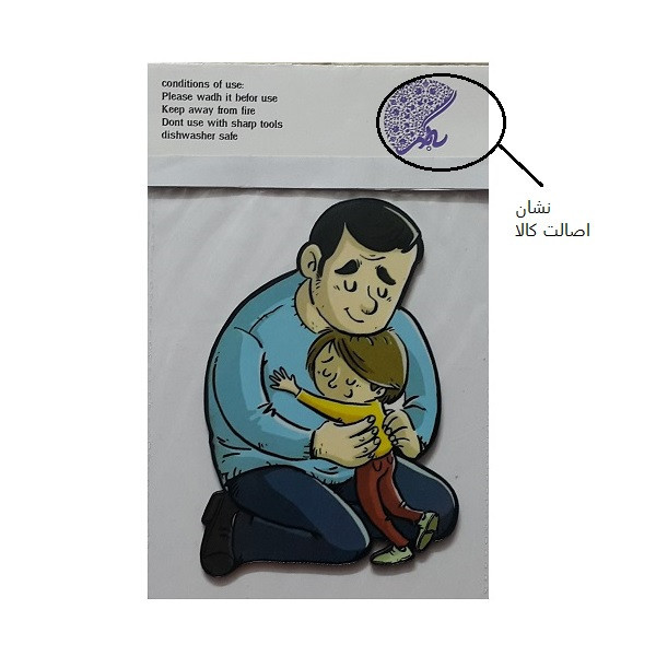 ابزار تزیین کیک به گز مدل Best Dad