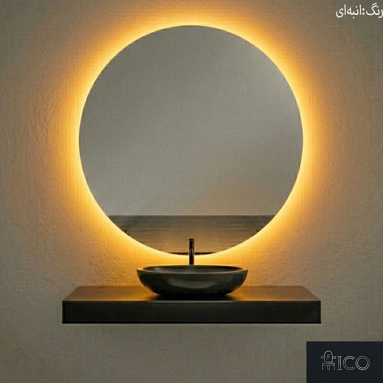 آینه سرویس بهداشتی مدل گرد سایز 60 سانتیمتر