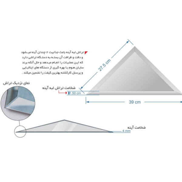 آینه مدل CA05