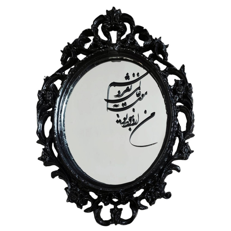 آینه دیواری مدل شعر
