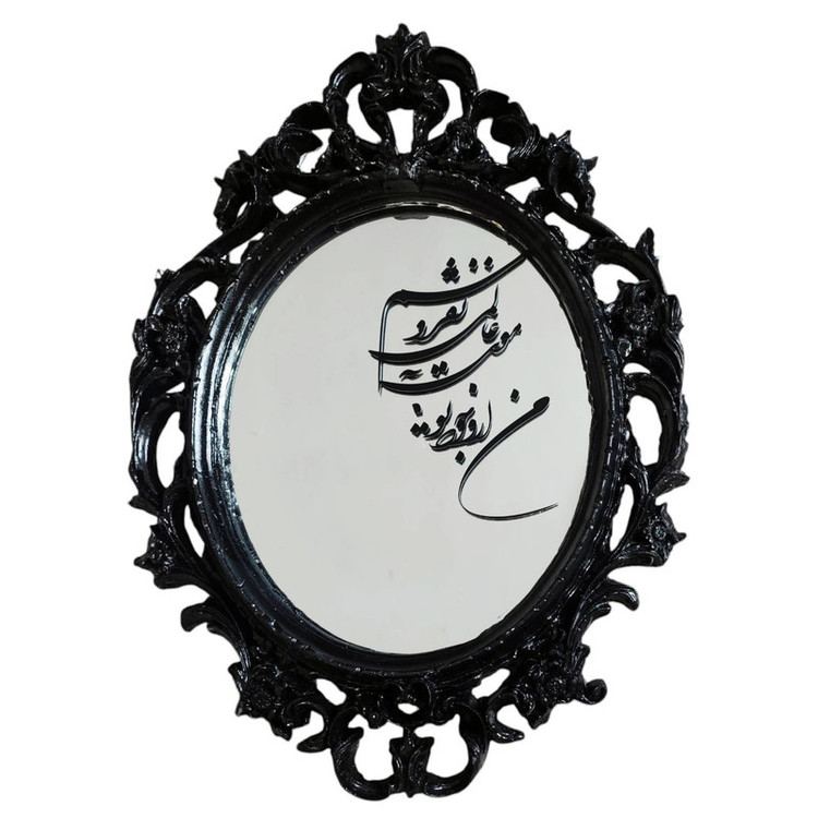 آینه دیواری مدل شعر