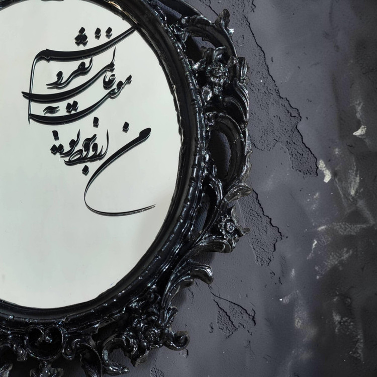 آینه دیواری مدل شعر