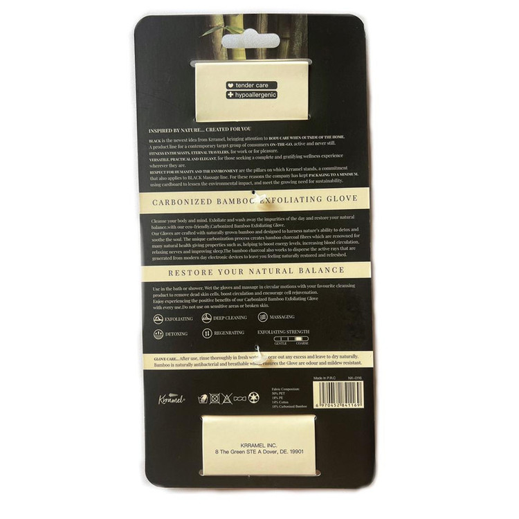 لیف ماساژ کارامل مدل CARBONIZED BAMBOO GLOVE بسته 2عددی