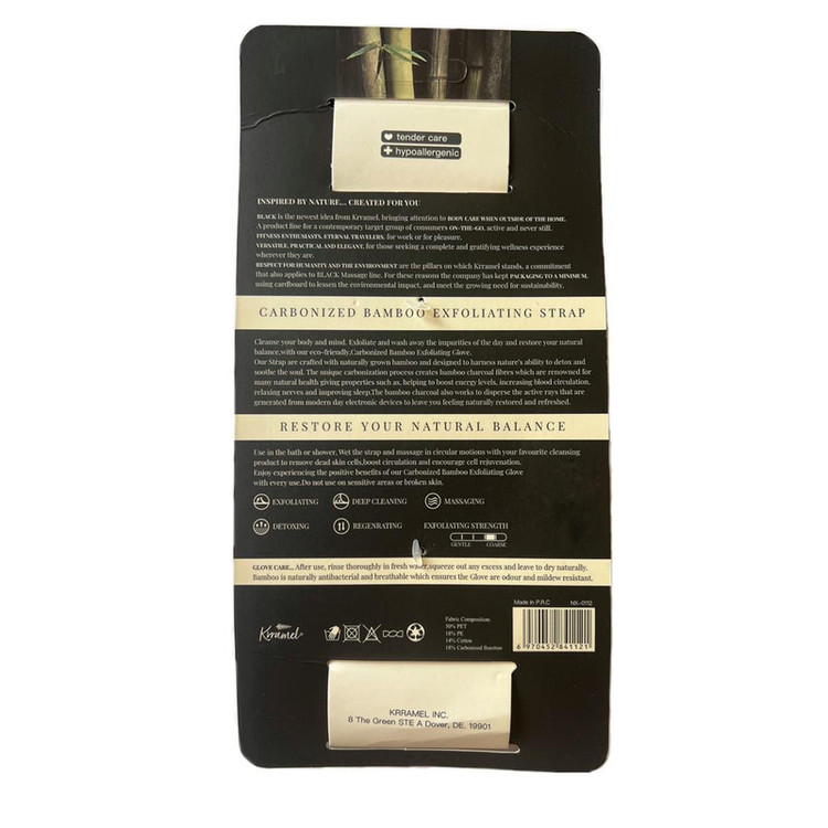 لیف ماساژ کارامل مدل CARBONIZED BAMBOO GLOVE بسته 2عددی