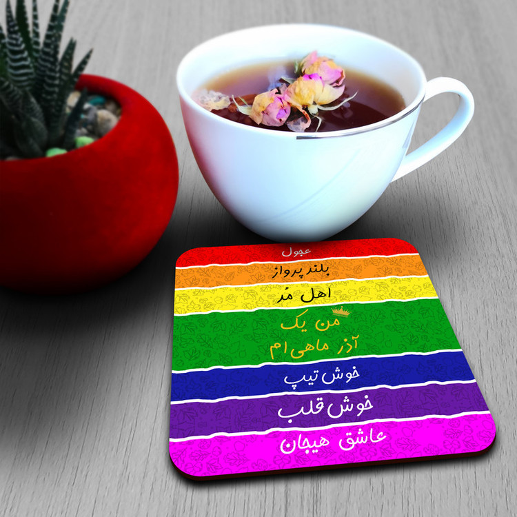 زیر لیوانی طرح آذر مدل ماه تولد