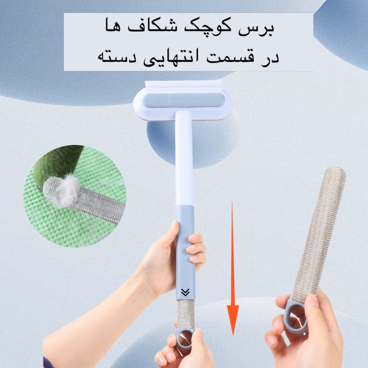 تی شیشه شوی مدل MULTI-FUNCTION