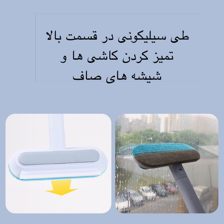 تی شیشه شوی مدل MULTI-FUNCTION
