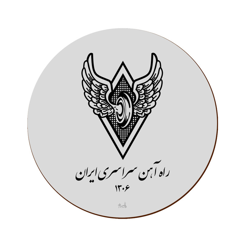 زیر لیوانی لوکسینو مدل راه آهن