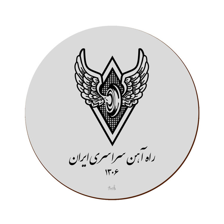 زیر لیوانی لوکسینو مدل راه آهن