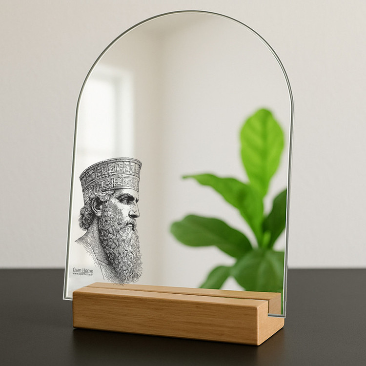 آینه رومیزی سایان هوم مدل داریوش بزرگ