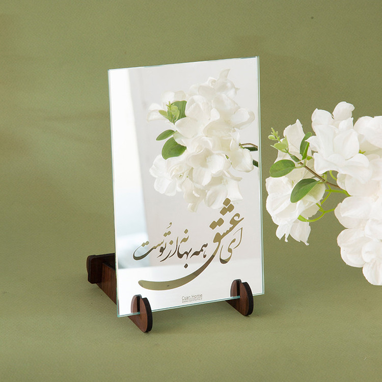 آینه رومیزی سایان هوم مدل عاشقانه