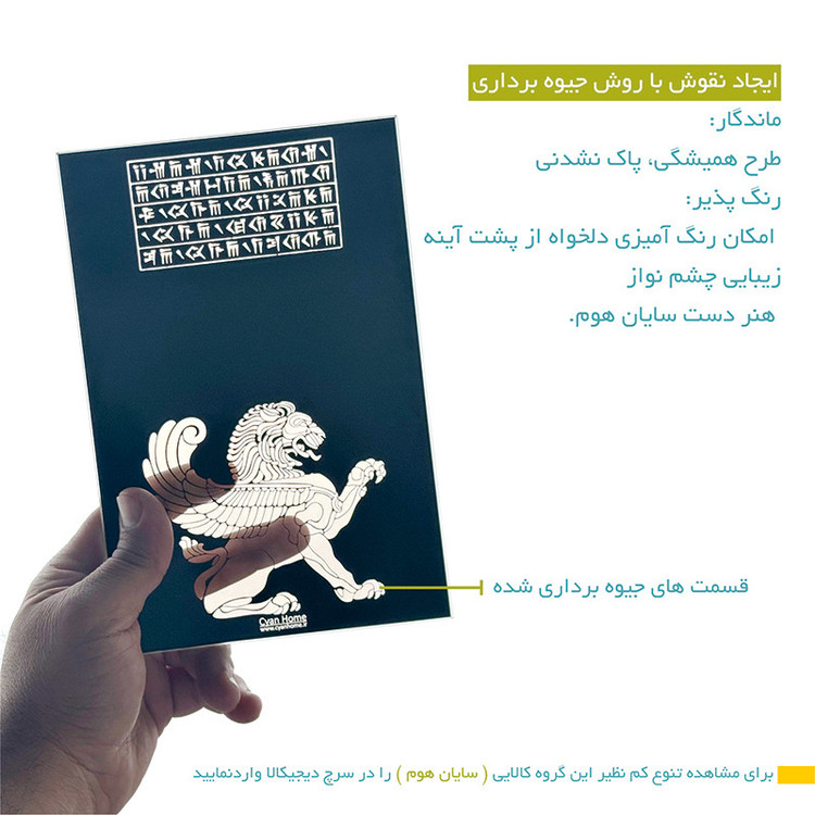 آینه رومیزی سایان هوم مدل عاشقانه