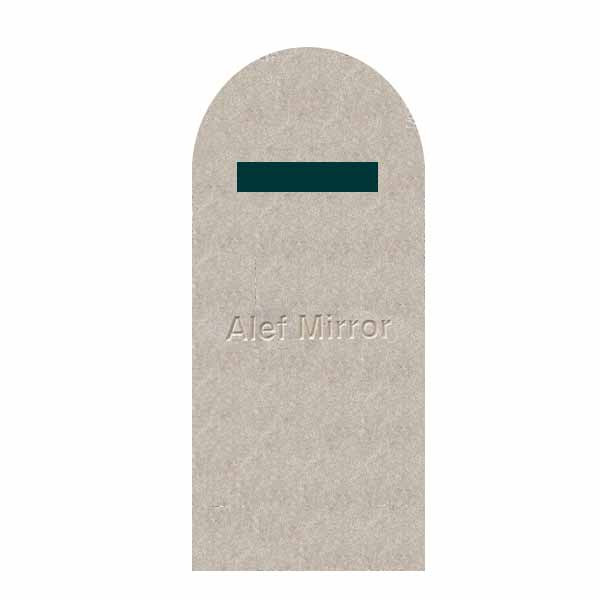 آینه الف طرح ماندگار کد S-180-70