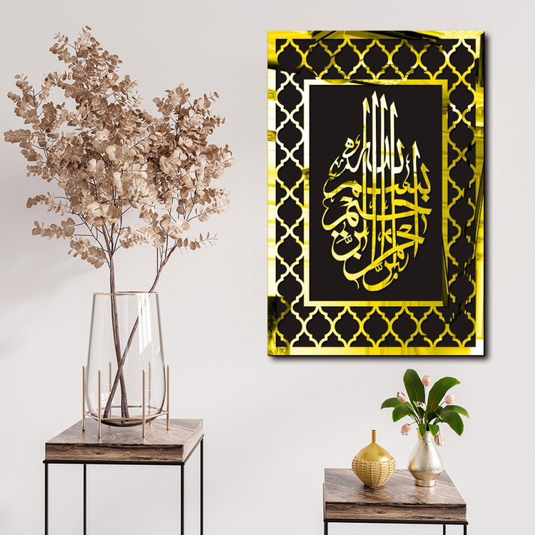 تابلو آینه اِلِنسی مدل بسم الله الرحمن الرحیم