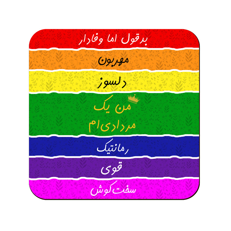 زیر لیوانی لوکسینو مدل ماه تولد طرح مرداد