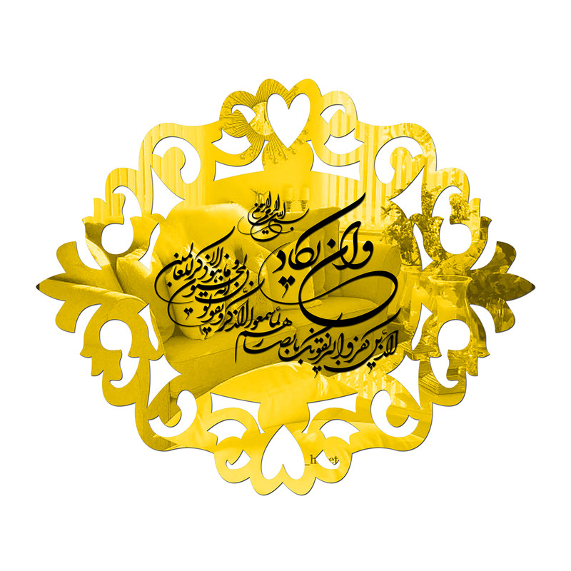 آینه دکوماتوس مدل و ان یکاد 3025