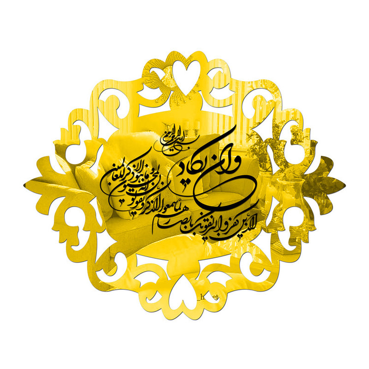 آینه دکوماتوس مدل و ان یکاد 3025