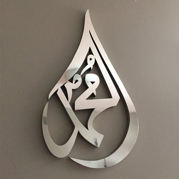آینه دکوماتوس طرح محمد