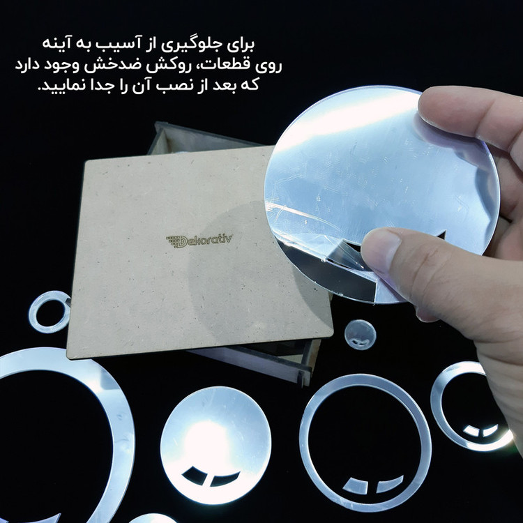 آینه دکوراتیو طرح حباب