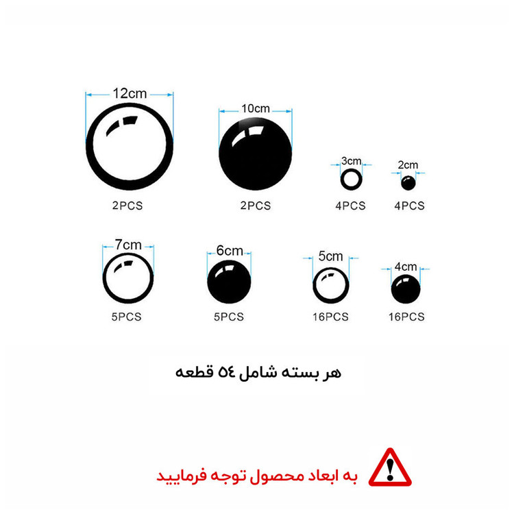 آینه دکوراتیو طرح حباب
