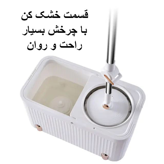 ست سطل و زمین شوی مدل سیلیکونی کد 900