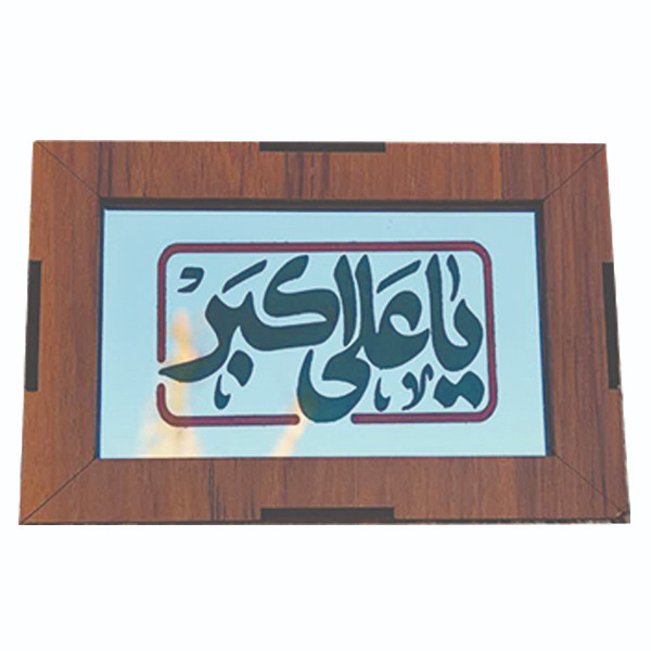 تابلو آینه رومیزی مدل a09 سایز 13*8.5 سانتی متر