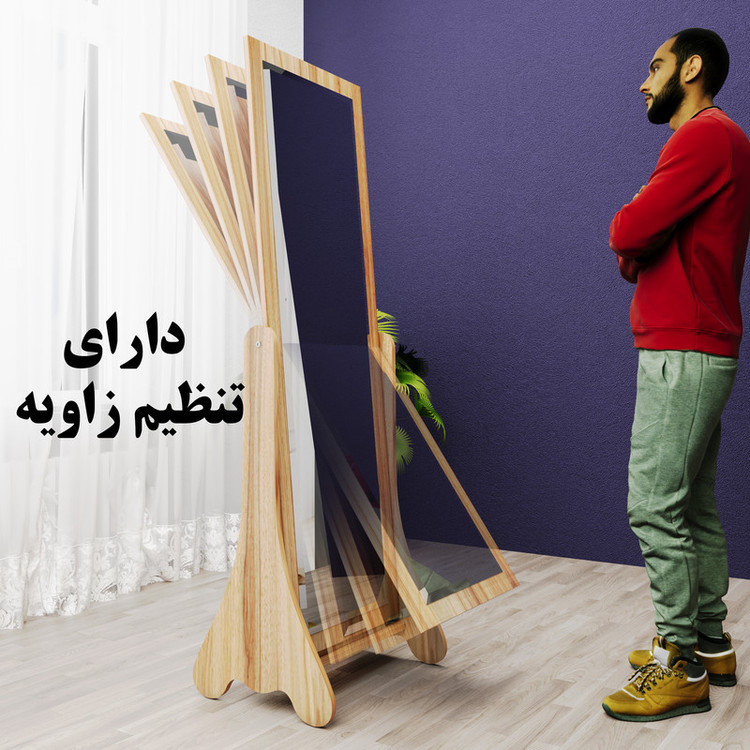 آینه وینه چوب مدل لیو