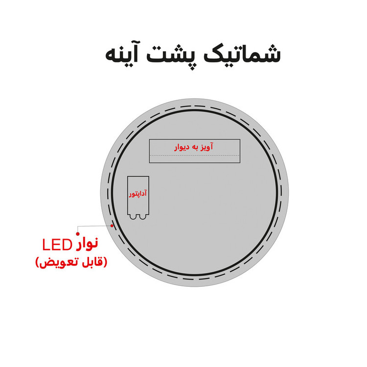 آینه دلفین مدل N-SQ-61