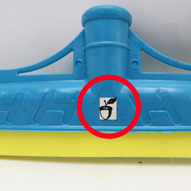 یدکی آب جمع کن مدل بلوط کد YP-PELASTIC-40