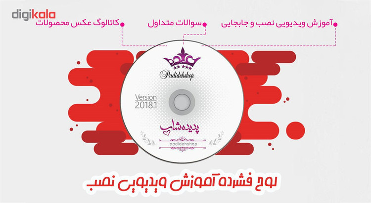 آینه پلکسی گلس پدیده شاپ طرح قلب
