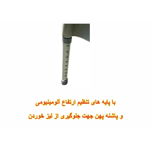صندلی حمام موژان طب مدل 791