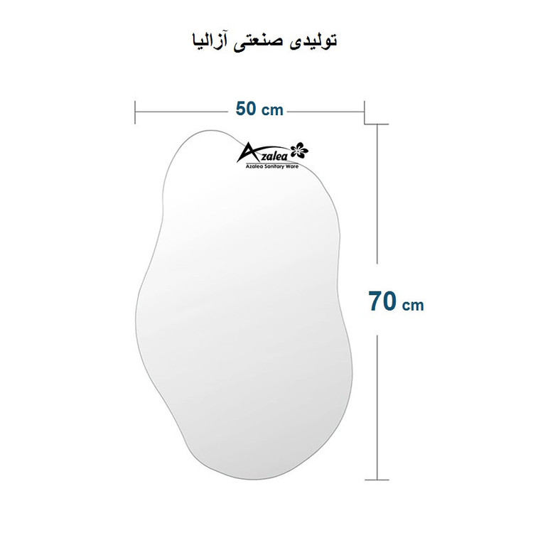آینه سرویس بهداشتی آزالیا مدل بک لایت دفرمه DF2BC5070 سایز 70*50 سانتی متر