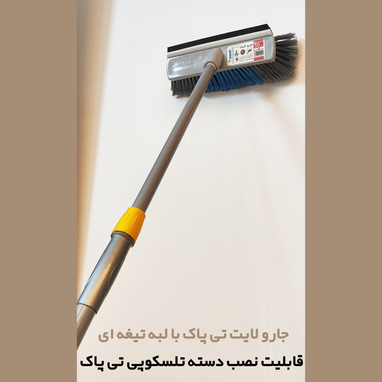 یدک جارو تی پاک مدل لایت با لبه تیغه ای کد 500110