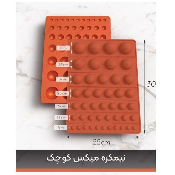 قالب شکلات مدل نیمکره میکس