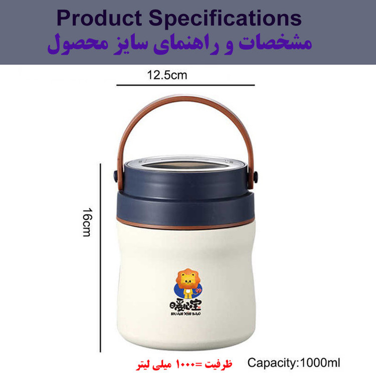 ظرف غذا مدل Vacuum Pot